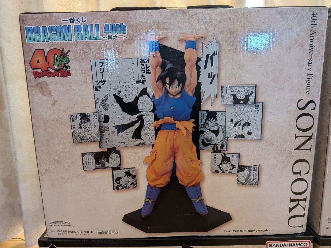 一番くじドラゴンボール40th其の二　A賞、B賞、C賞セット、F賞ACLLECT