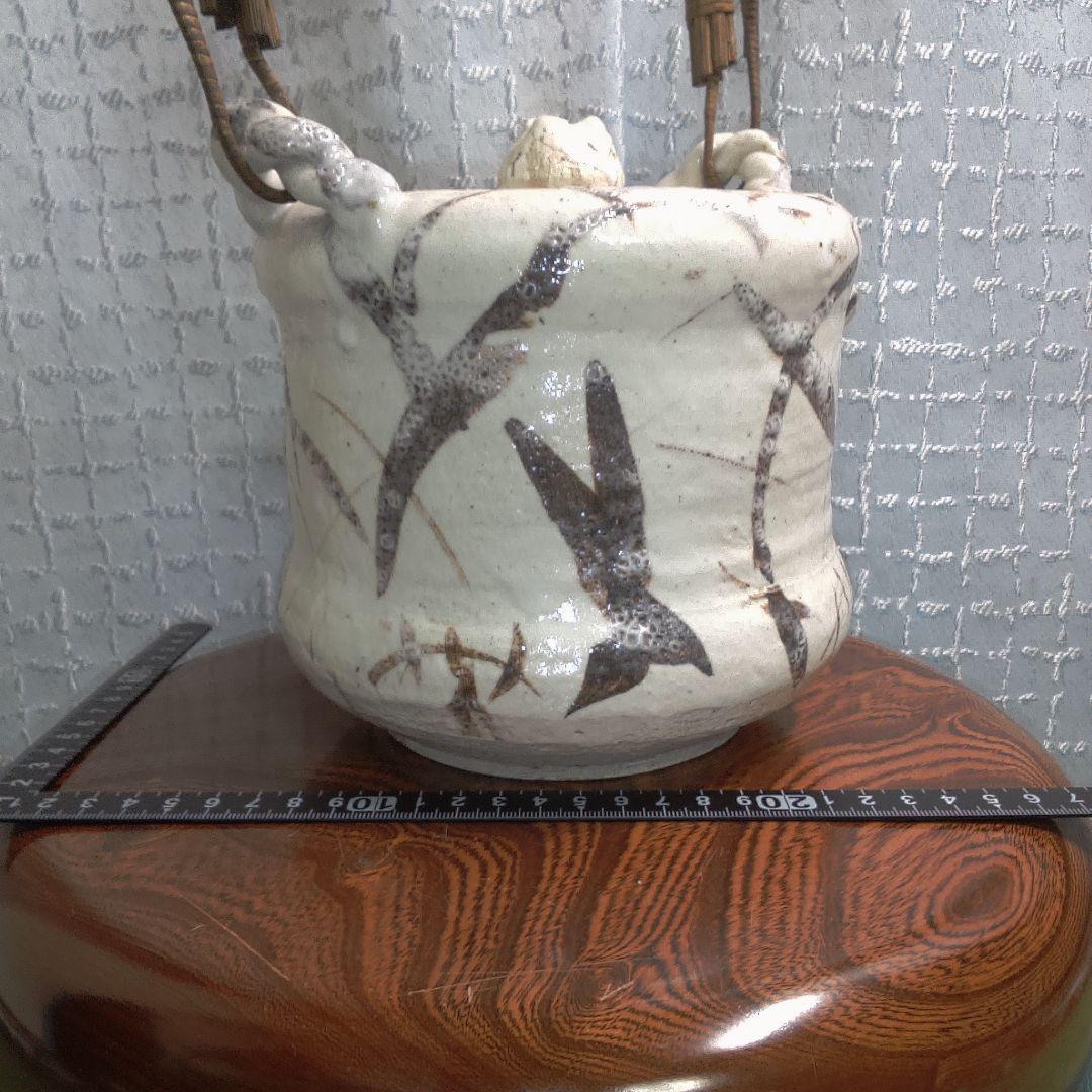 志野焼 織部 ？ 中古