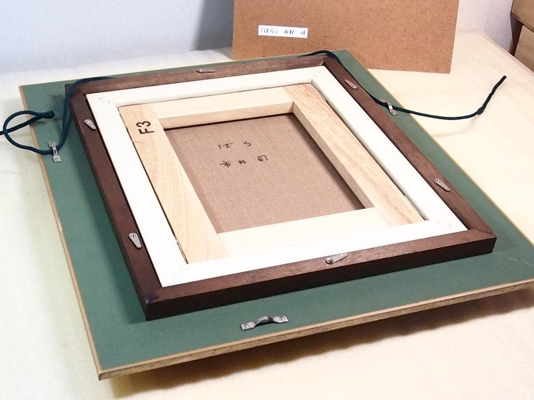 【美品】油彩画/油絵 市村司「ばら」薔薇/バラ 額付き アート/絵画/オブジェ