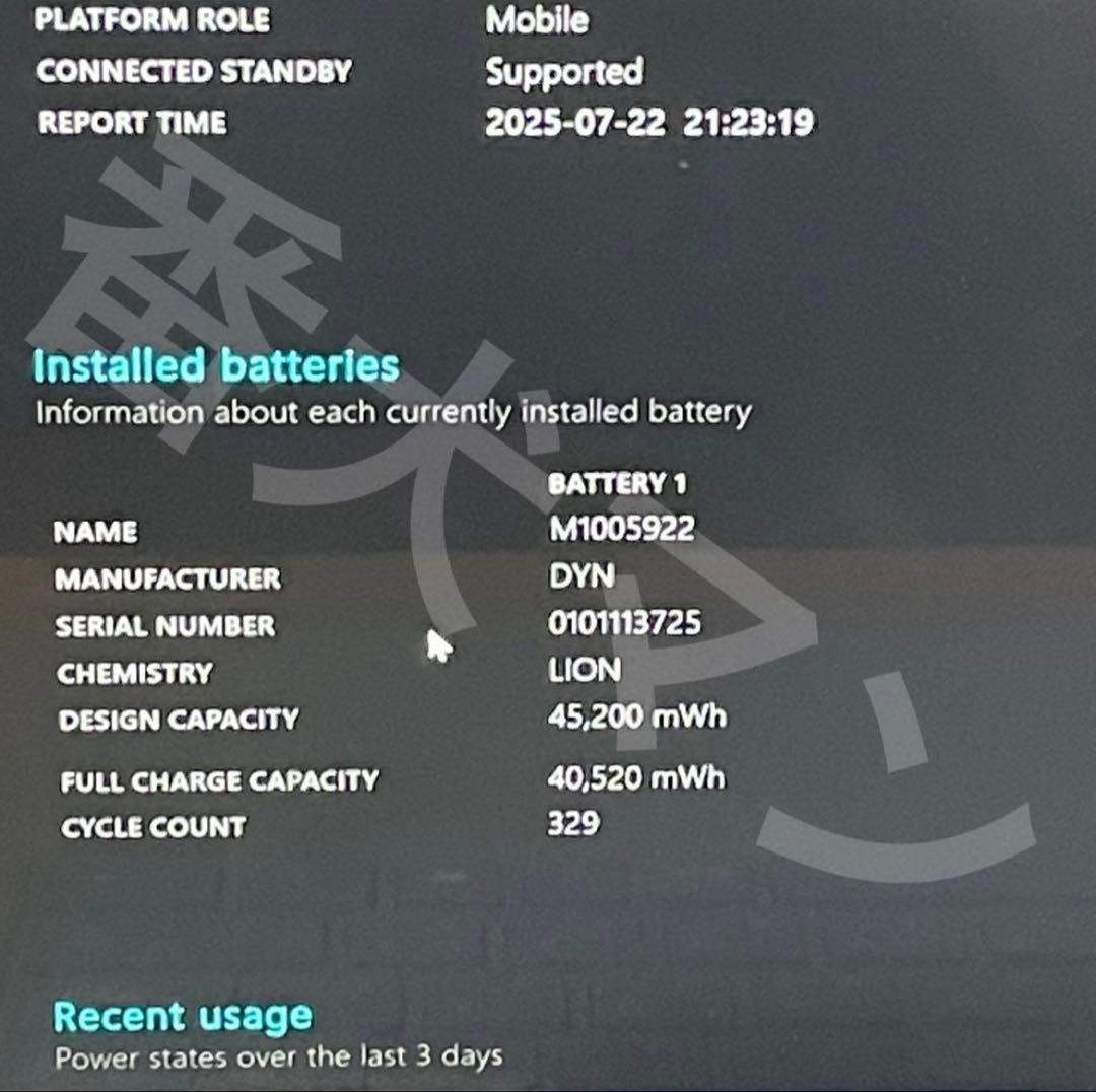 Microsoft Surface Laptop 第1世代