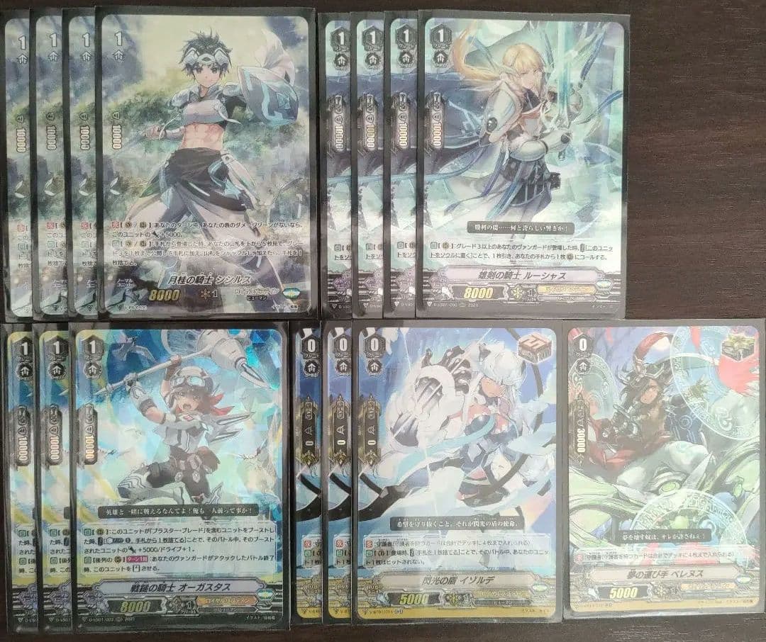 【高レート】宝石シング デッキ 50枚