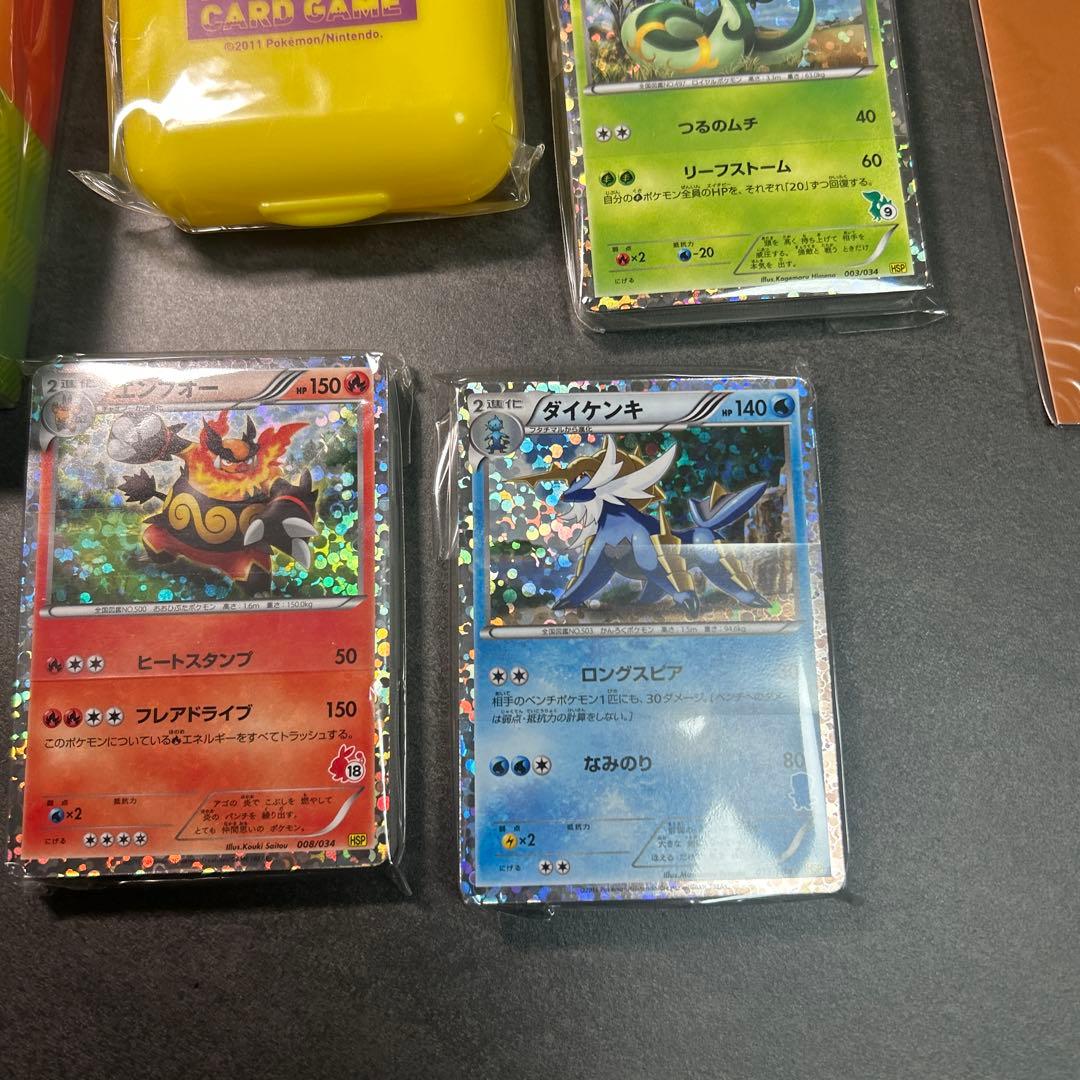 ポケモンカード　はじめてセットDX ピカチュウ