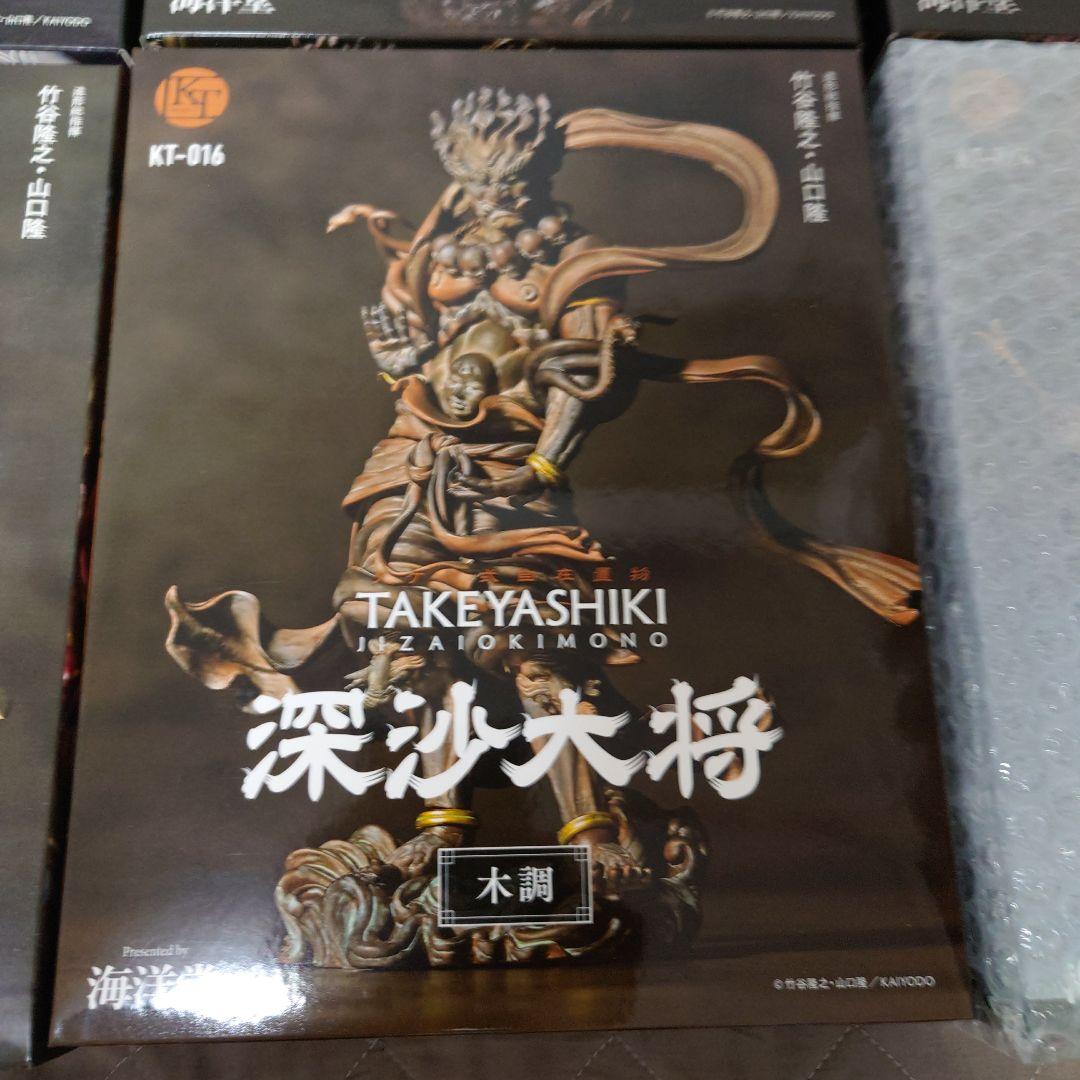 タケヤ式自在置物　【再々値下げ】