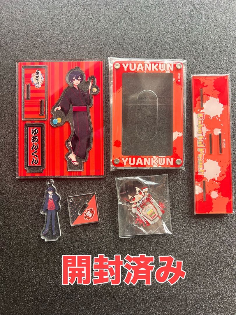 からぴちパラダイス幕張メッセ　ペンライトなど　ゆあんくんまとめ売り