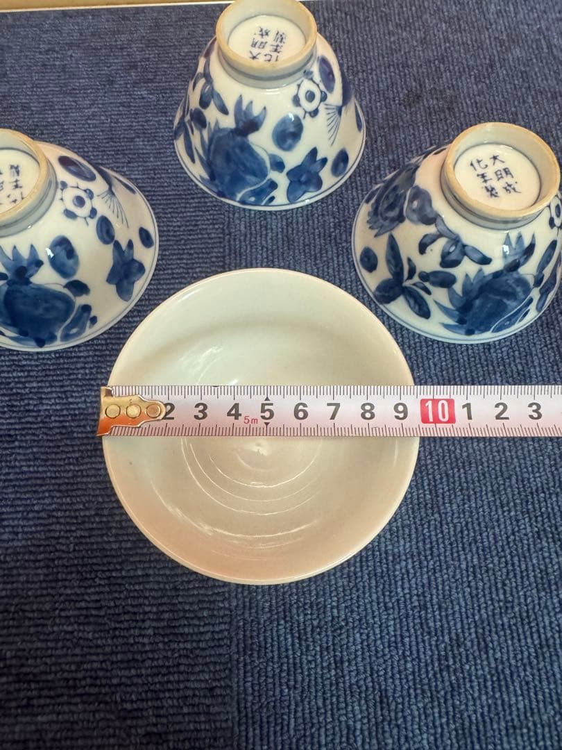 1859  古伊万里　染付青花　大明成化年製銘　湯呑5客　時代物