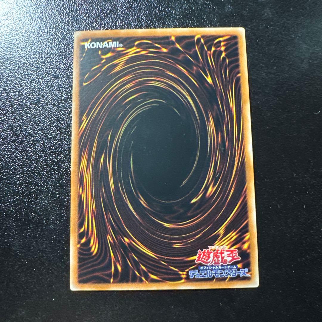 遊戯王　ウィッチクラフトマスター・ヴェール　中国語　プリズマシークレット　アジア