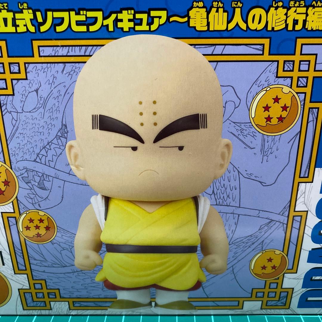 美品　DXソフビフィギュア クリリン　ドラゴンボール