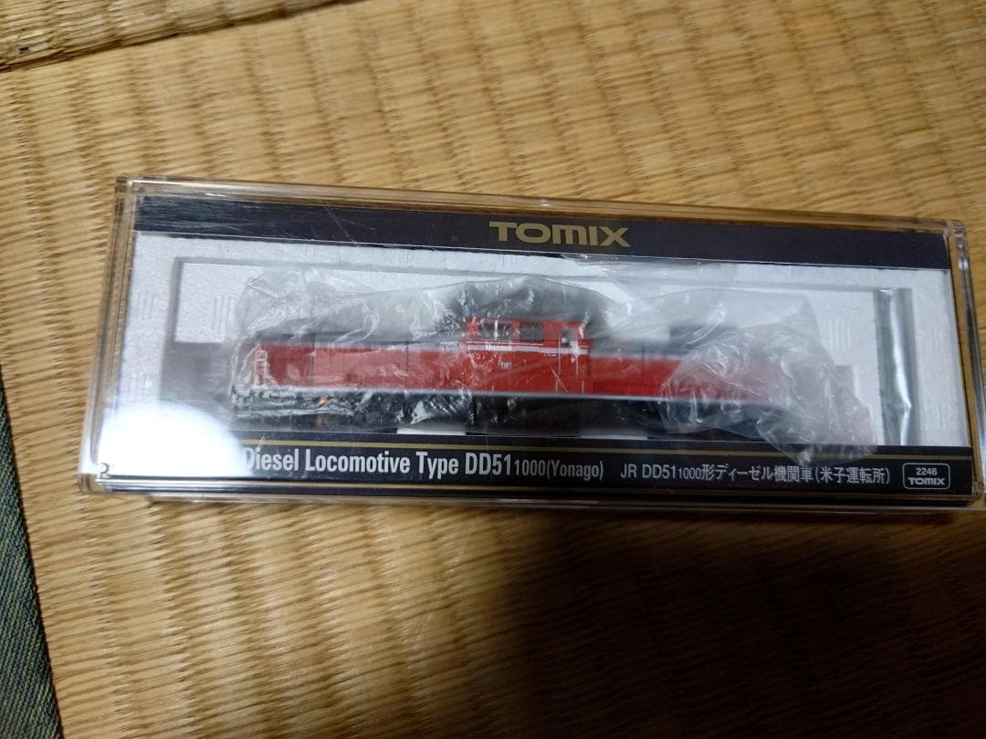 TOMIX 12系14，15系だいせん　DD51　米子運転所