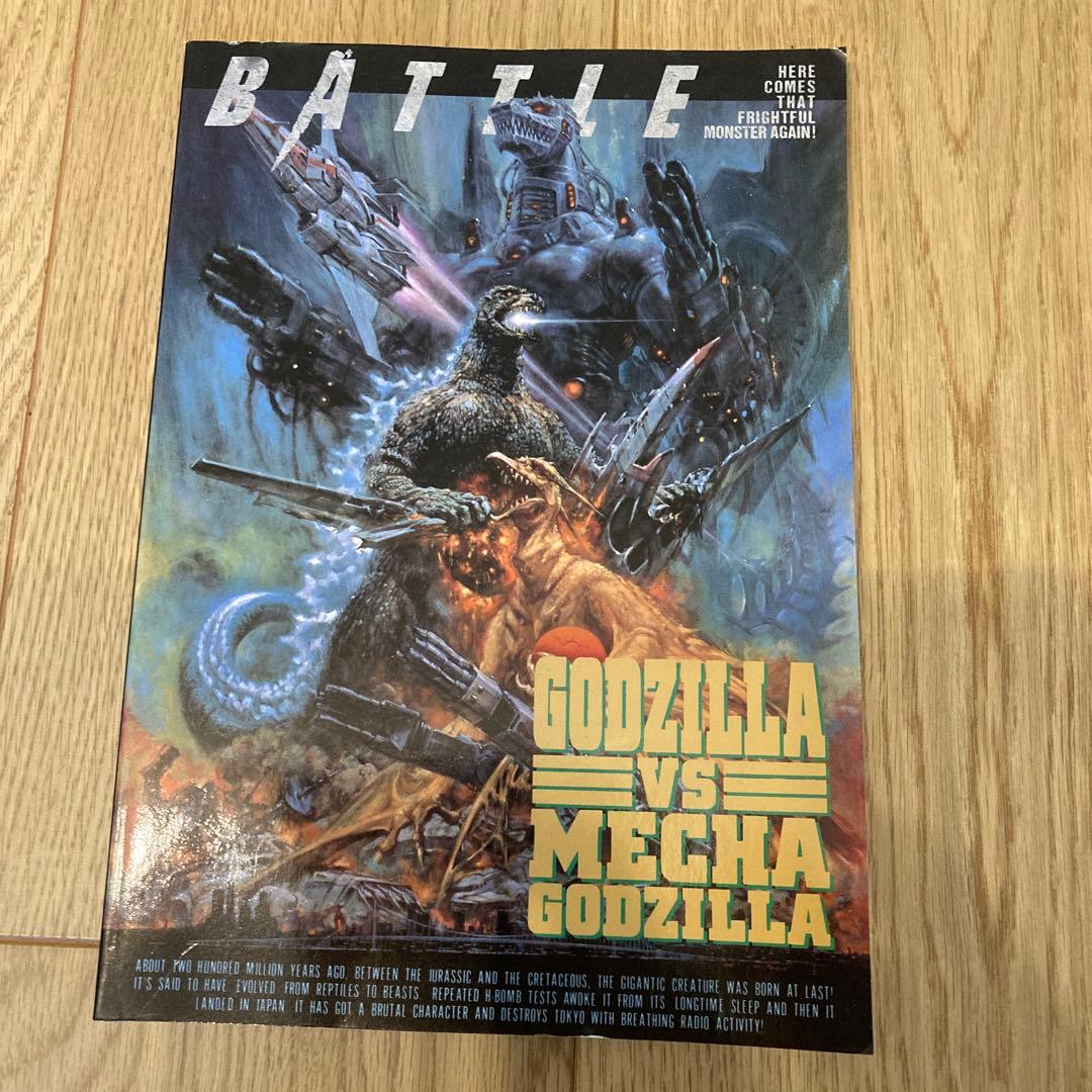 【レア】　ゴジラVSメカゴジラ　ノート