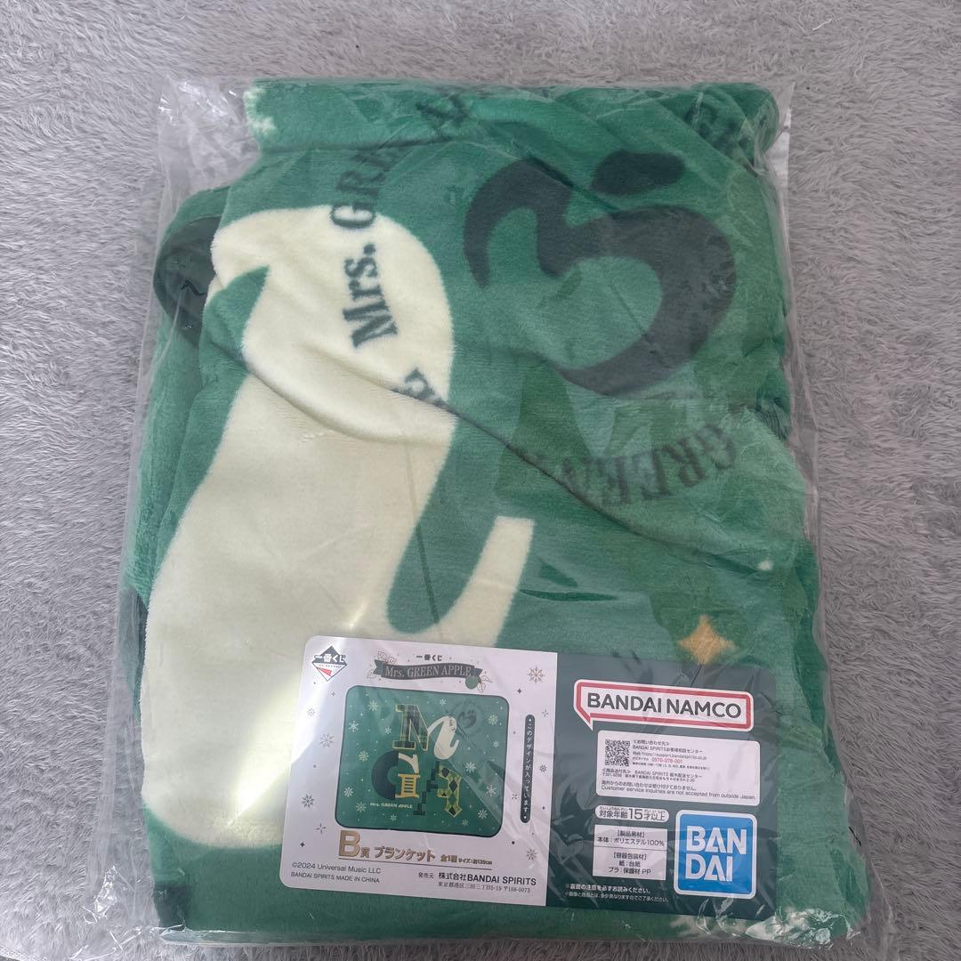 Mrs. GREEN APPLE 一番くじ B賞 ブランケット