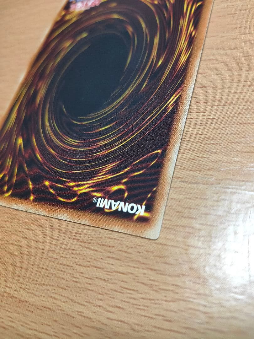 青眼の白龍　ブルーアイズ　20th　美品