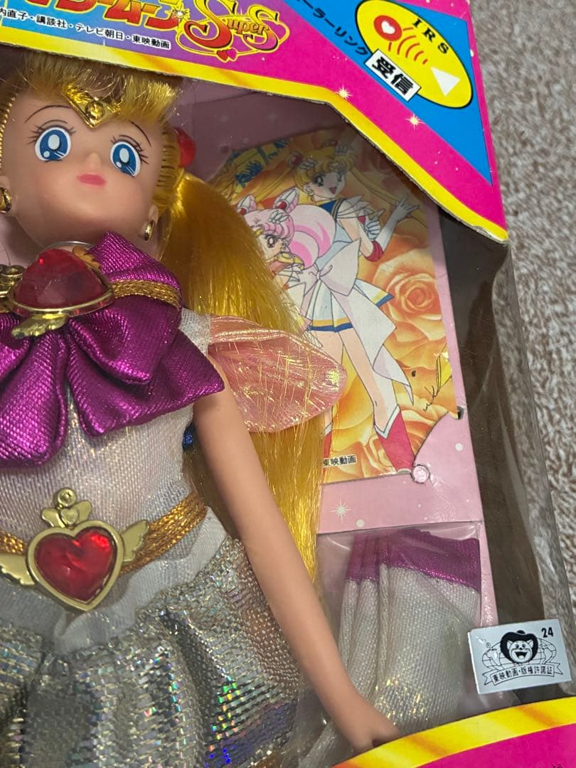 【未開封】キャラトーク スーパーセーラームーン【レア】BANDAI