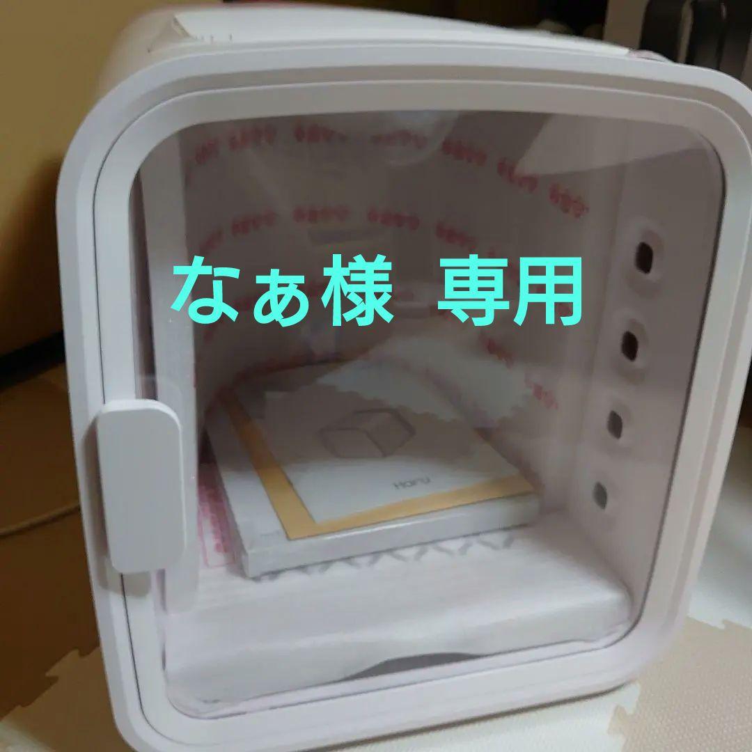 【なぁ】nello　ペットドライルーム　PD-B10-P（ピンク）