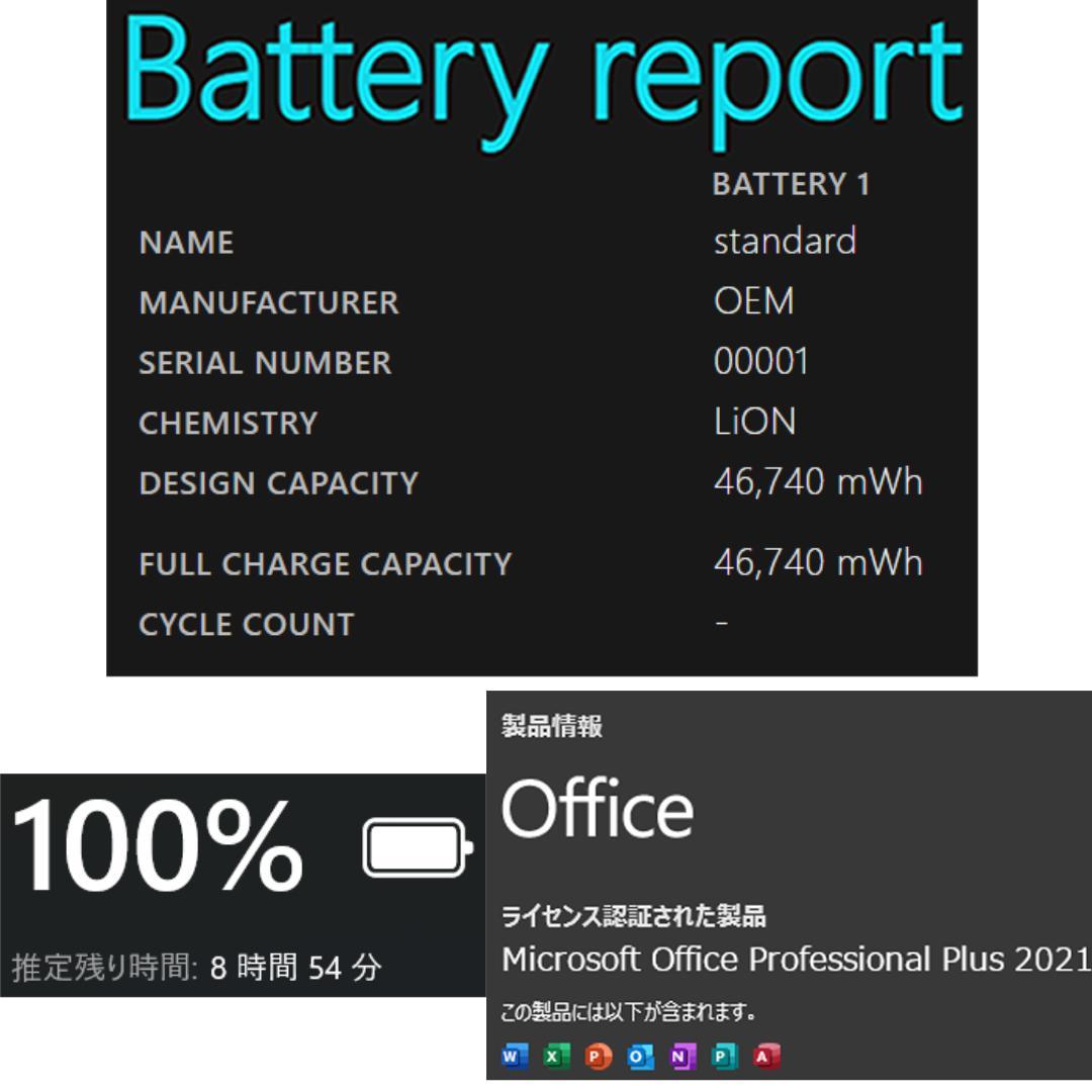 日本製 Core i7 フルHD14インチ 新品SSD500GB メモリ16GB