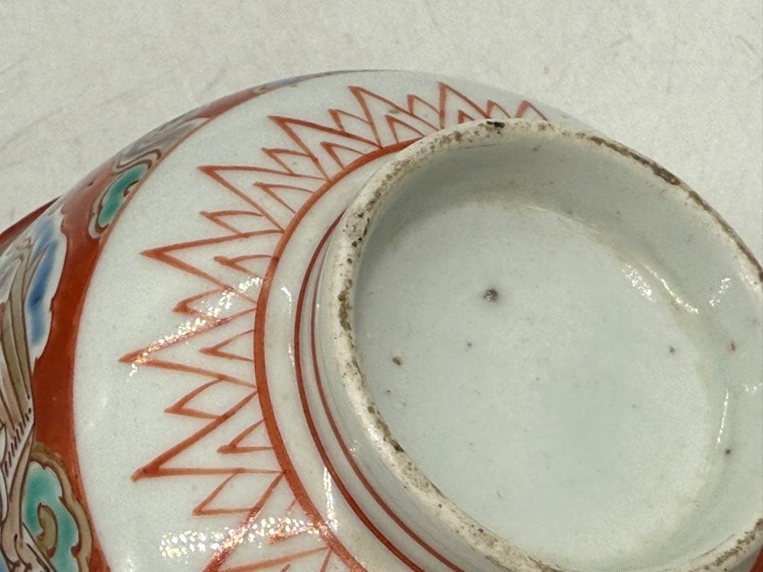 中国　色絵お碗2点　新渡　送料込み251022