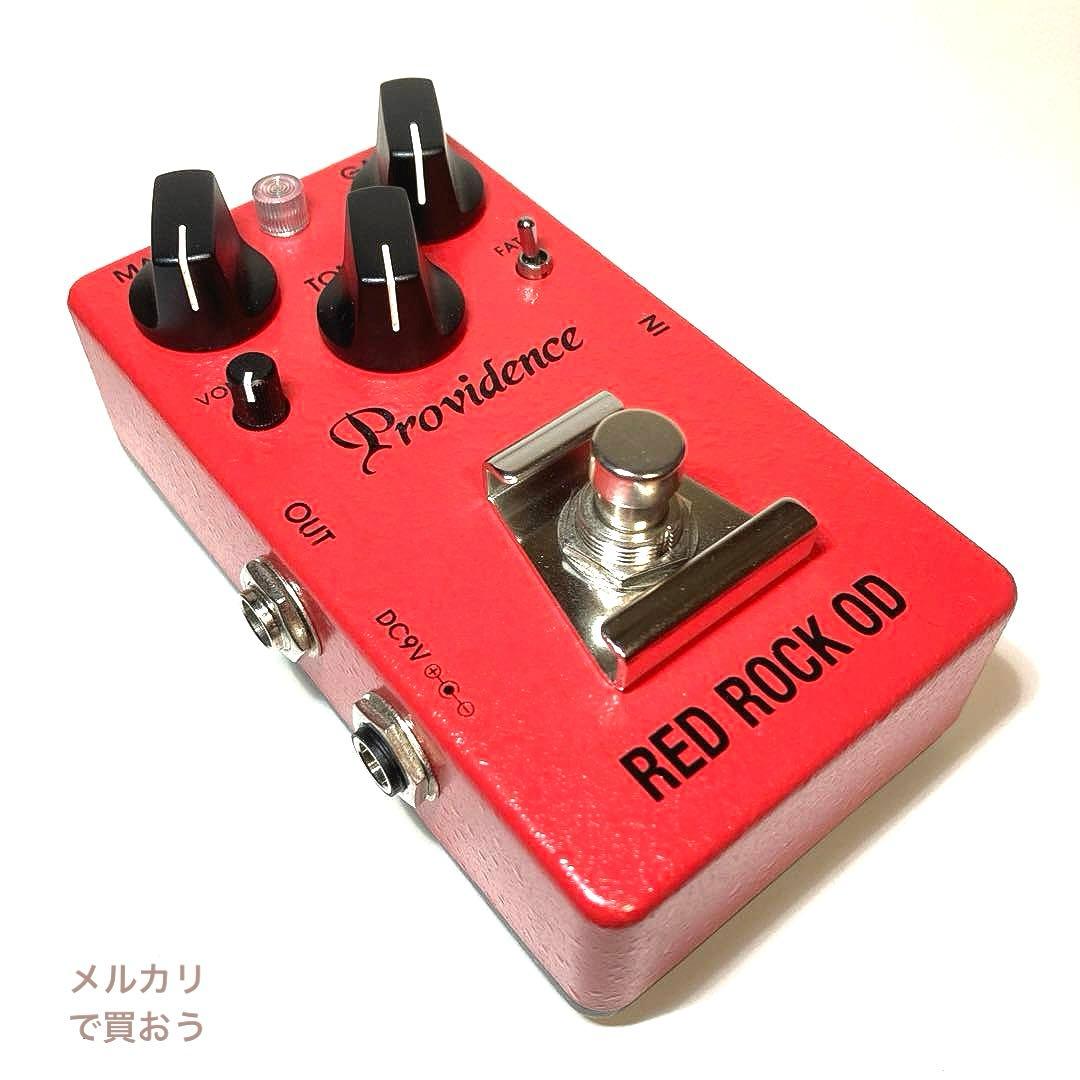 Providence RED ROCK OD ROD-1 概ね美品