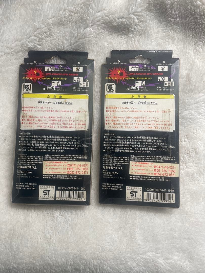 デジタルモンスターver.1 グレー、ブラウン