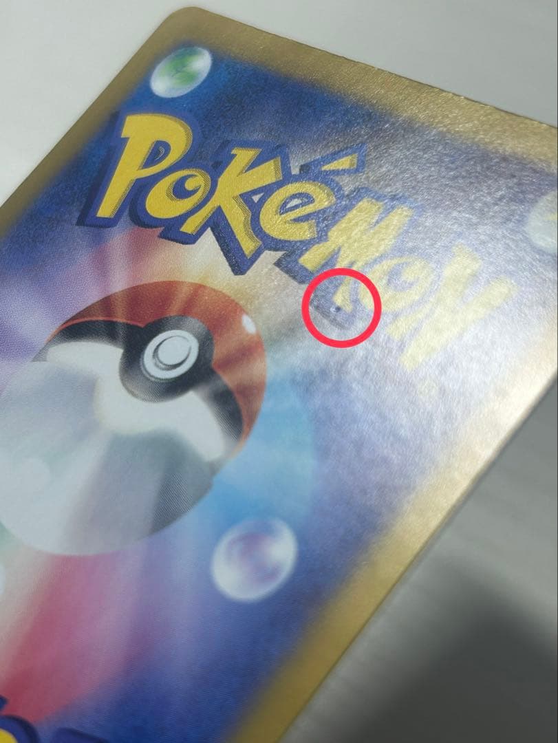 【状態考慮】ギラティナV SR S11 ロストアビス 111/100