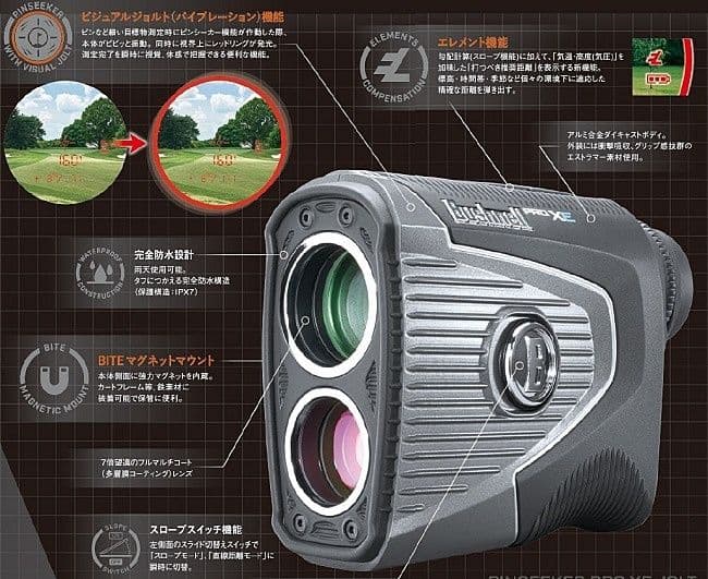 Bushnell ゴルフ距離計　ピンシーカー プロXE ジョルト