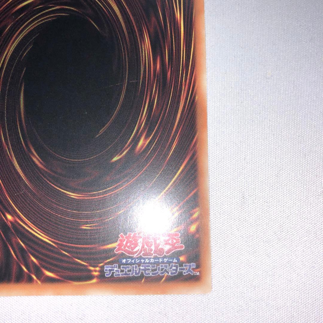 青眼の白龍 アジア 25th クオシク