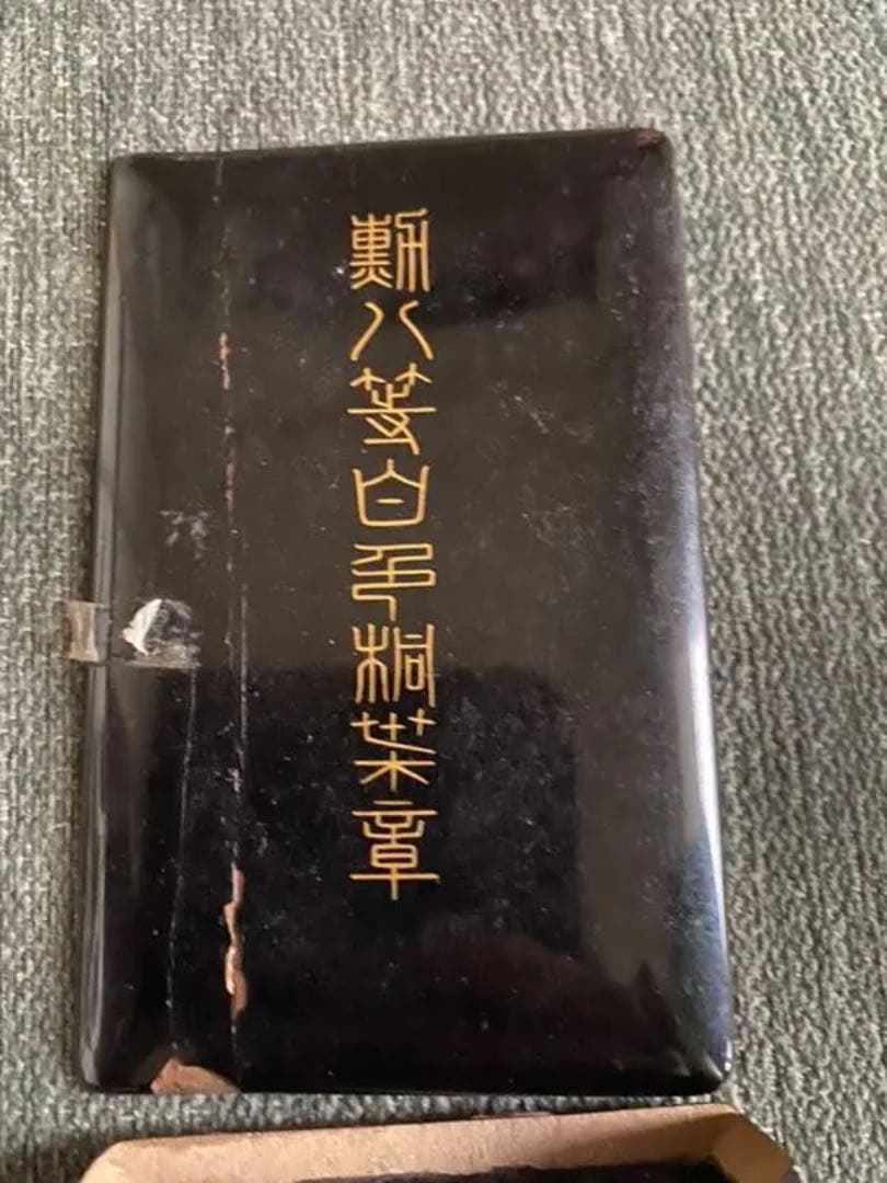 【希少】勲八等白色桐葉章　箱付き