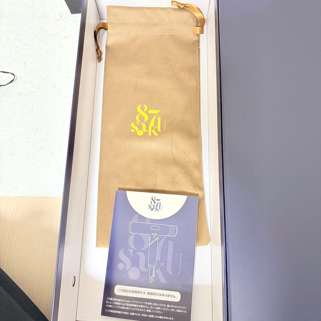 87saku ハナサク ヘアドライヤー ブラック DR-1 マイナスイオン