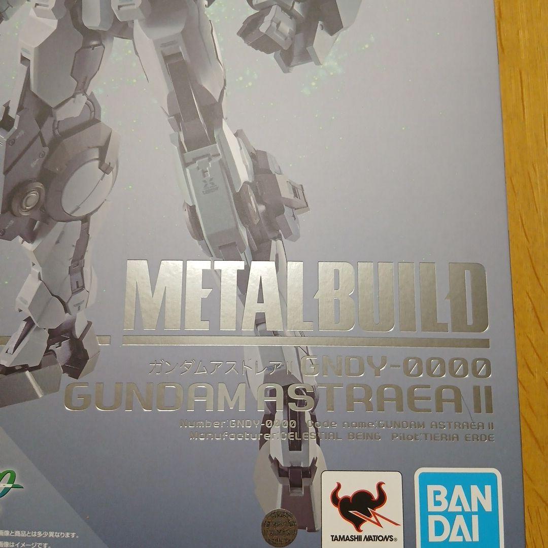 コミック・アニメ L BUILD GUNDAM ASTRAEA II