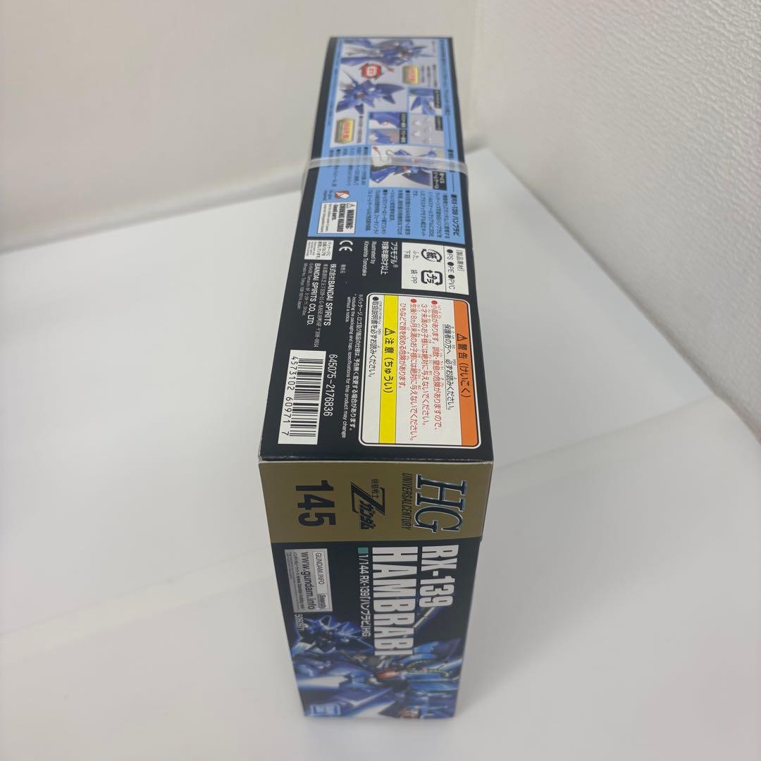 機動戦士 Zガンダムガンプラまとめ売り① HGバイアラン&ハンブラビ&ハイザック