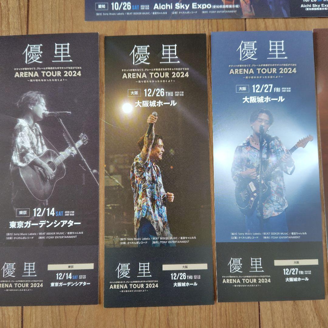 優里 ピクチャーチケット ARENA TOUR 2024