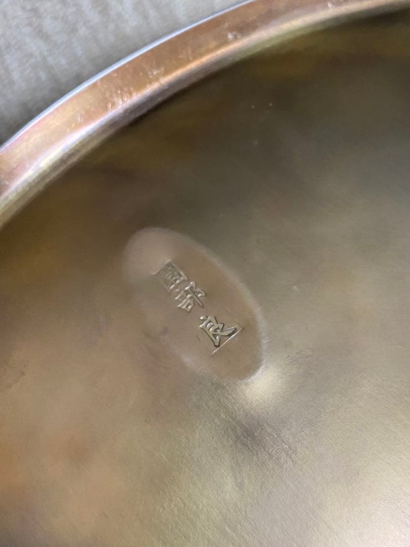 ミニハンドパン 園部ハンドパン/ SONOBE Handpan G Kurd14