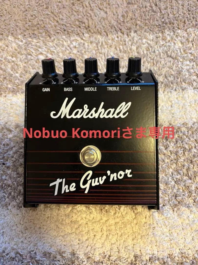 Marshall The GuvNor Reissue ６０周年記念モデル