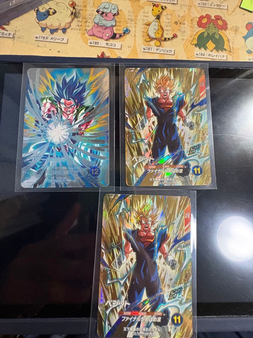 ドラゴンボールカード ゴジータ:BRとオマケ2枚