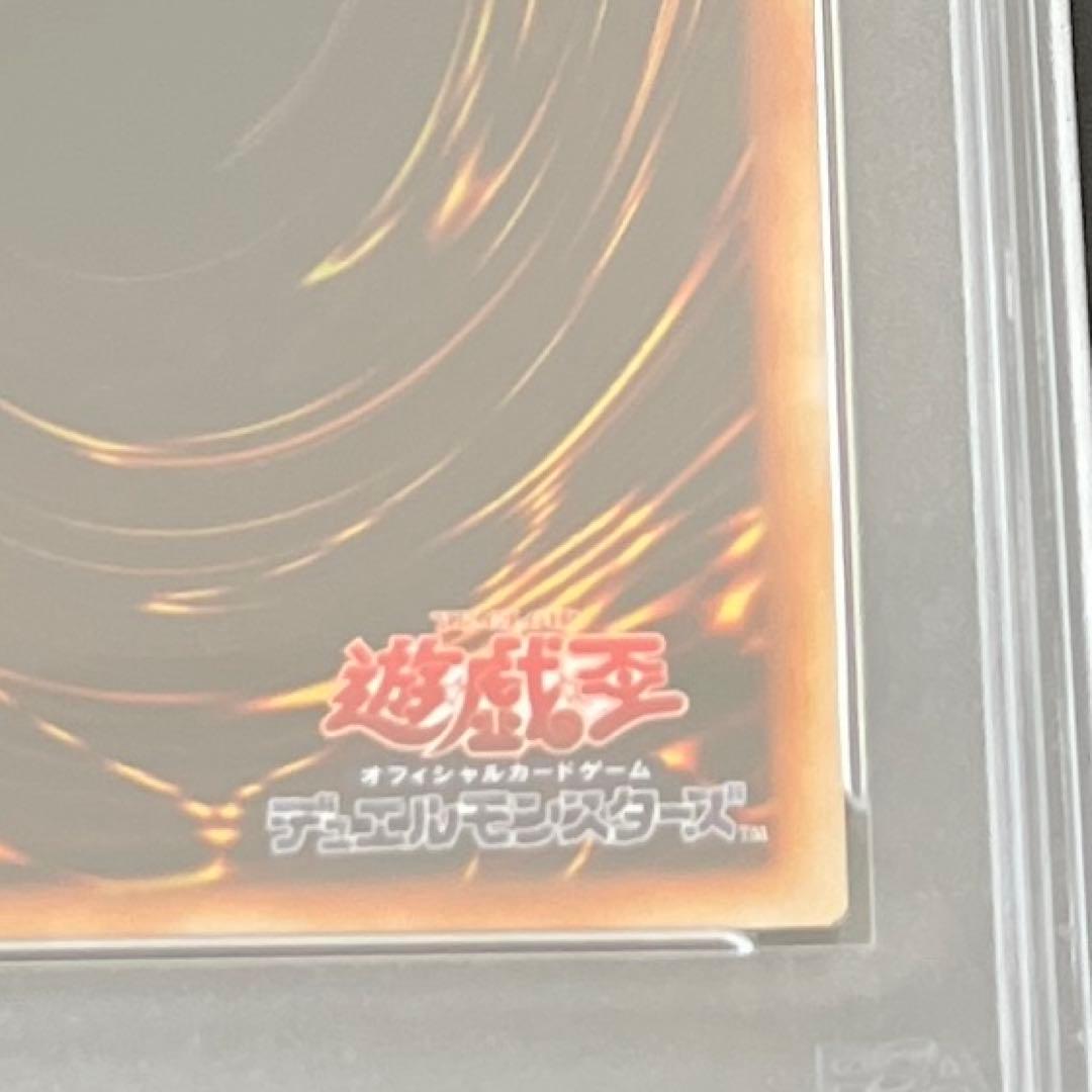 ネフティスの鳳凰神　レリーフ　psa9