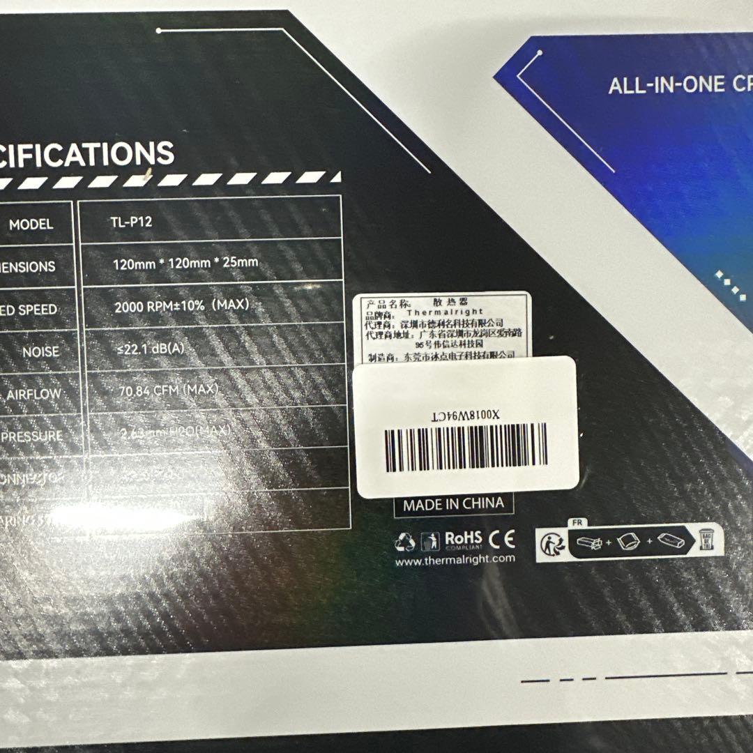 THERMALRIGHT 360 Black CPU クーラー