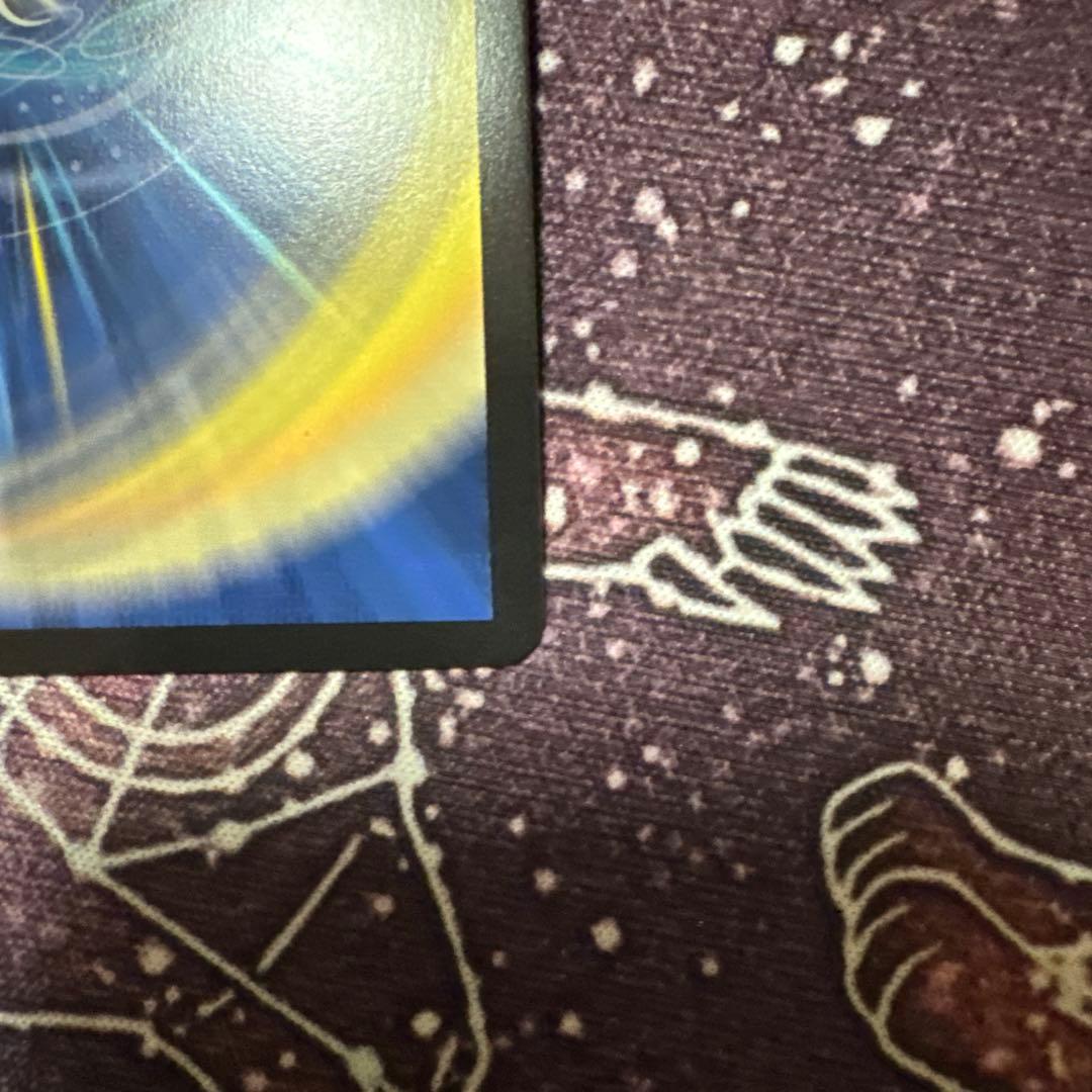 ボルメデウス・レインボードラゴン サイン　シークレット