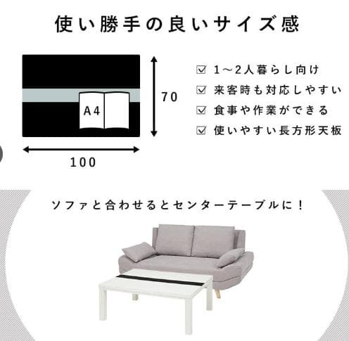 ◆訳あり画像あり◆【新品】オールシーズン　こたつ　モダンテイスト アウトレット