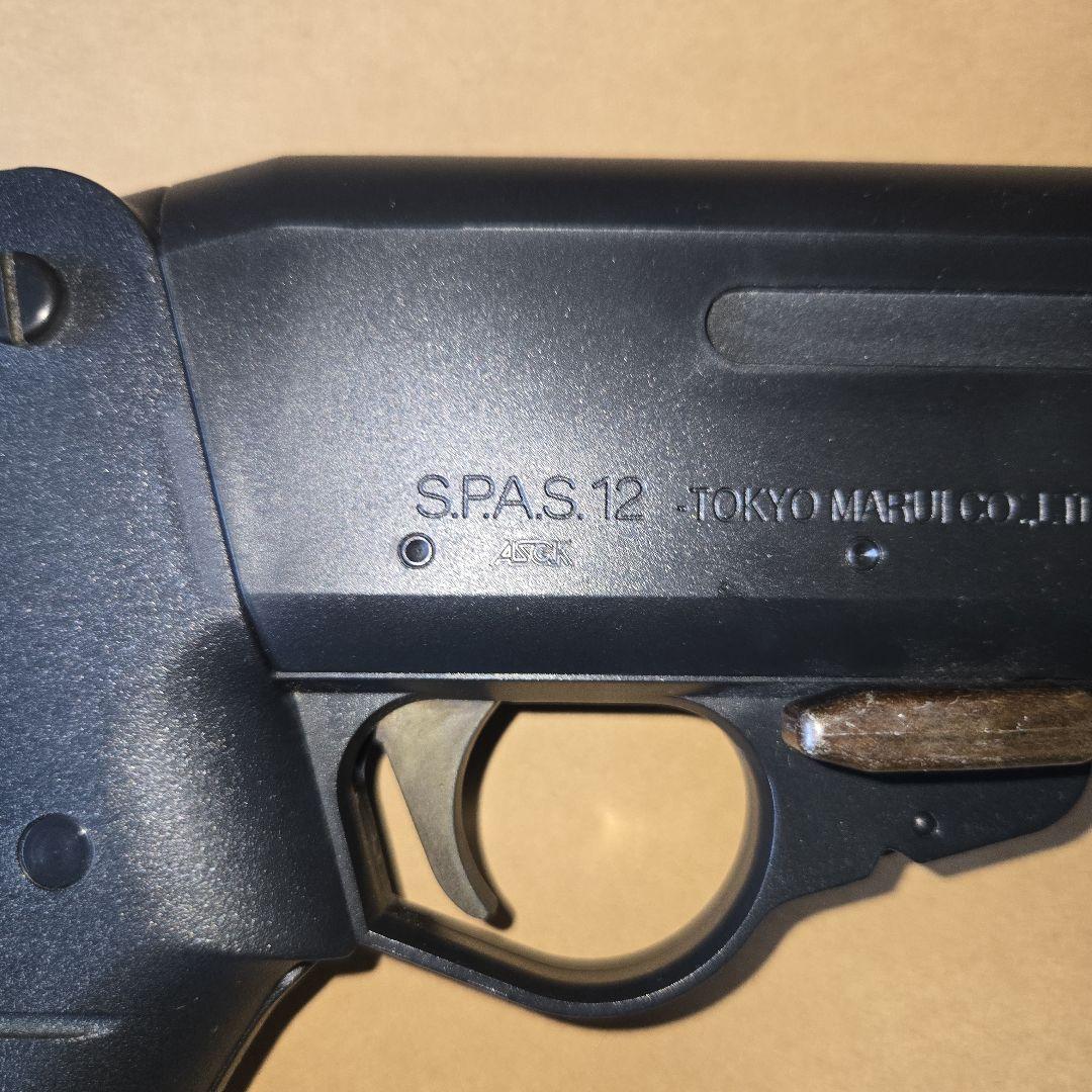 東京マルイ エアーショットガンシリーズ SPAS12 スパス12
