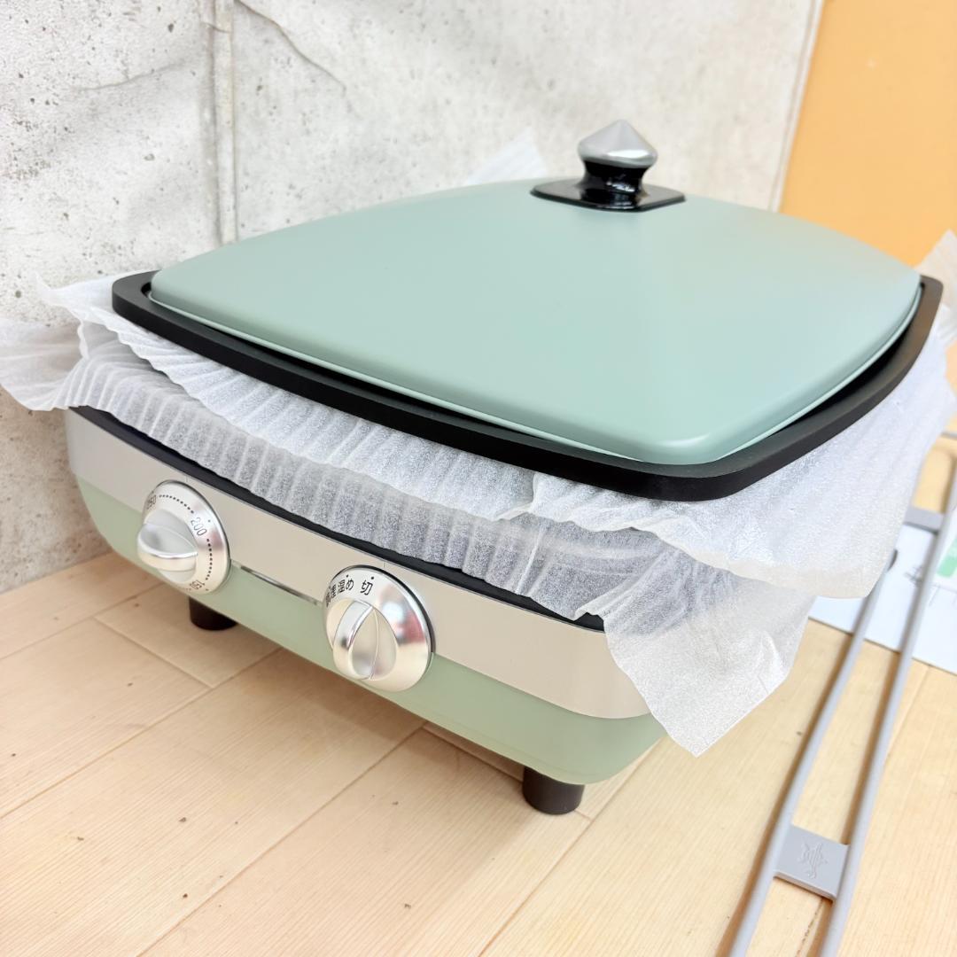 アラジン グラファイトマジックグリラーPlus AMG-G1300A コード欠品