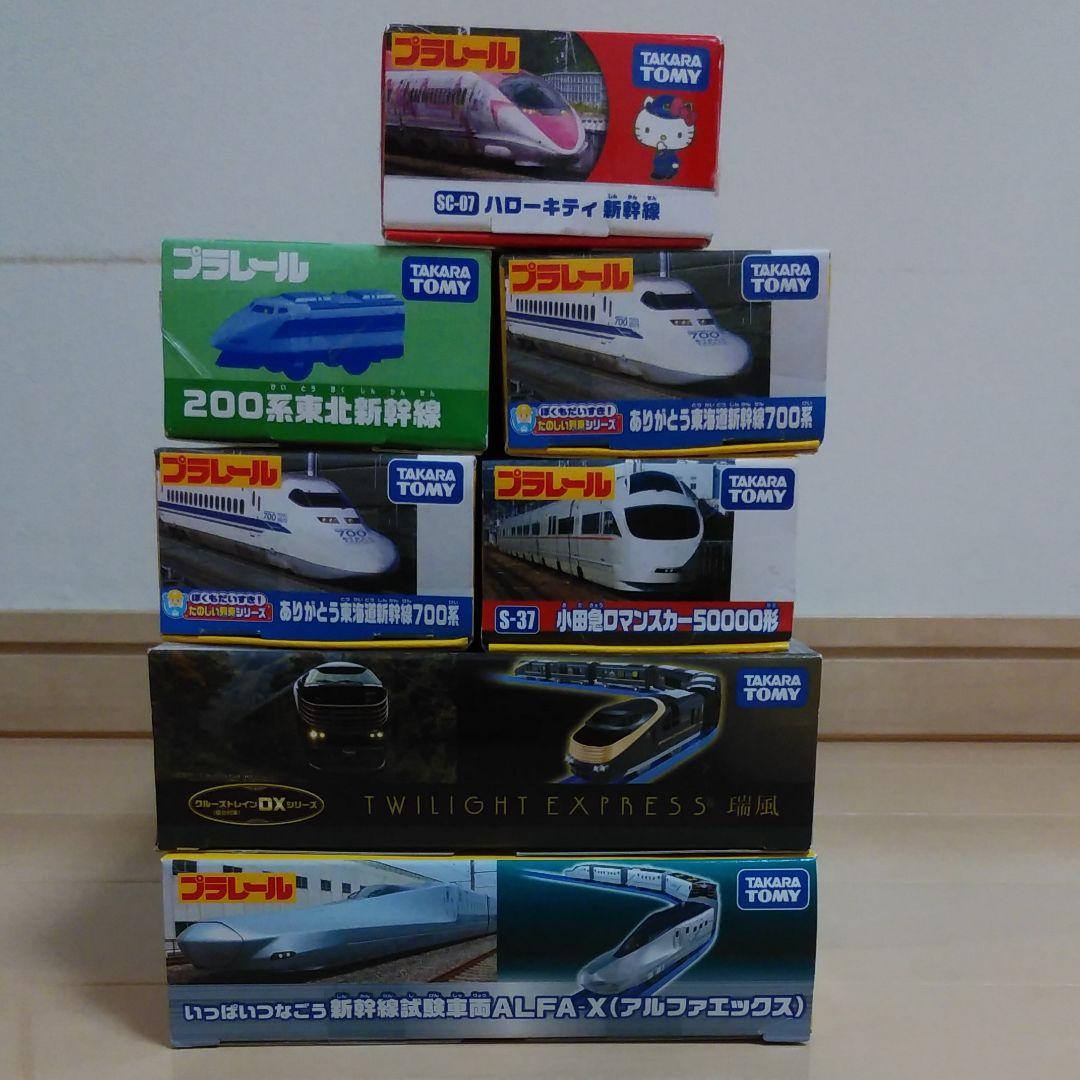 プラレール　瑞風　アルファx　ありがとう700系　200系　ハローキティ　VSE