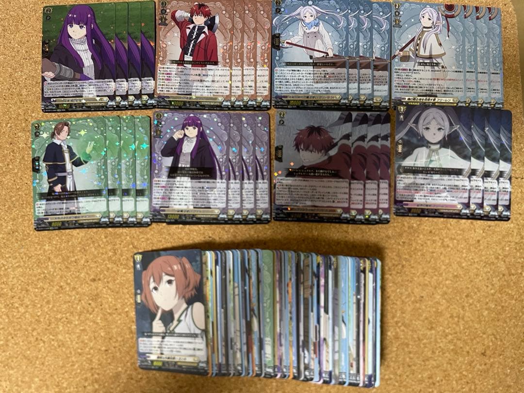 ヴァンガード　フリーレン　rrr以下　4コン