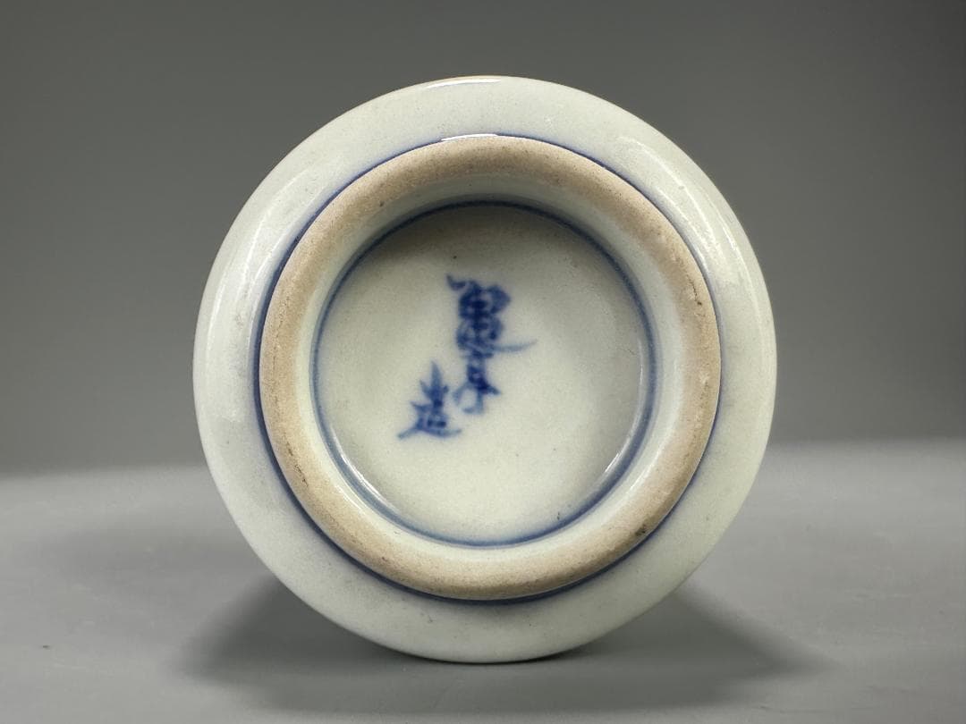 日本茶道具　煎茶碗　和気亀亭　紅釉文杯　一対