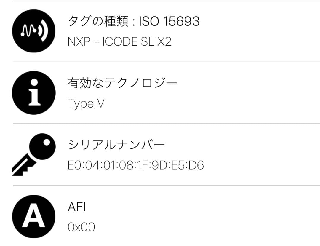 ボッテガヴェネタ イントレチャート 6連 キーケース レザー RFid搭載