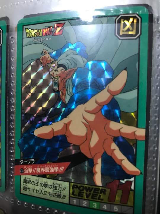 ドラゴンボールカードダス スーパー バトル