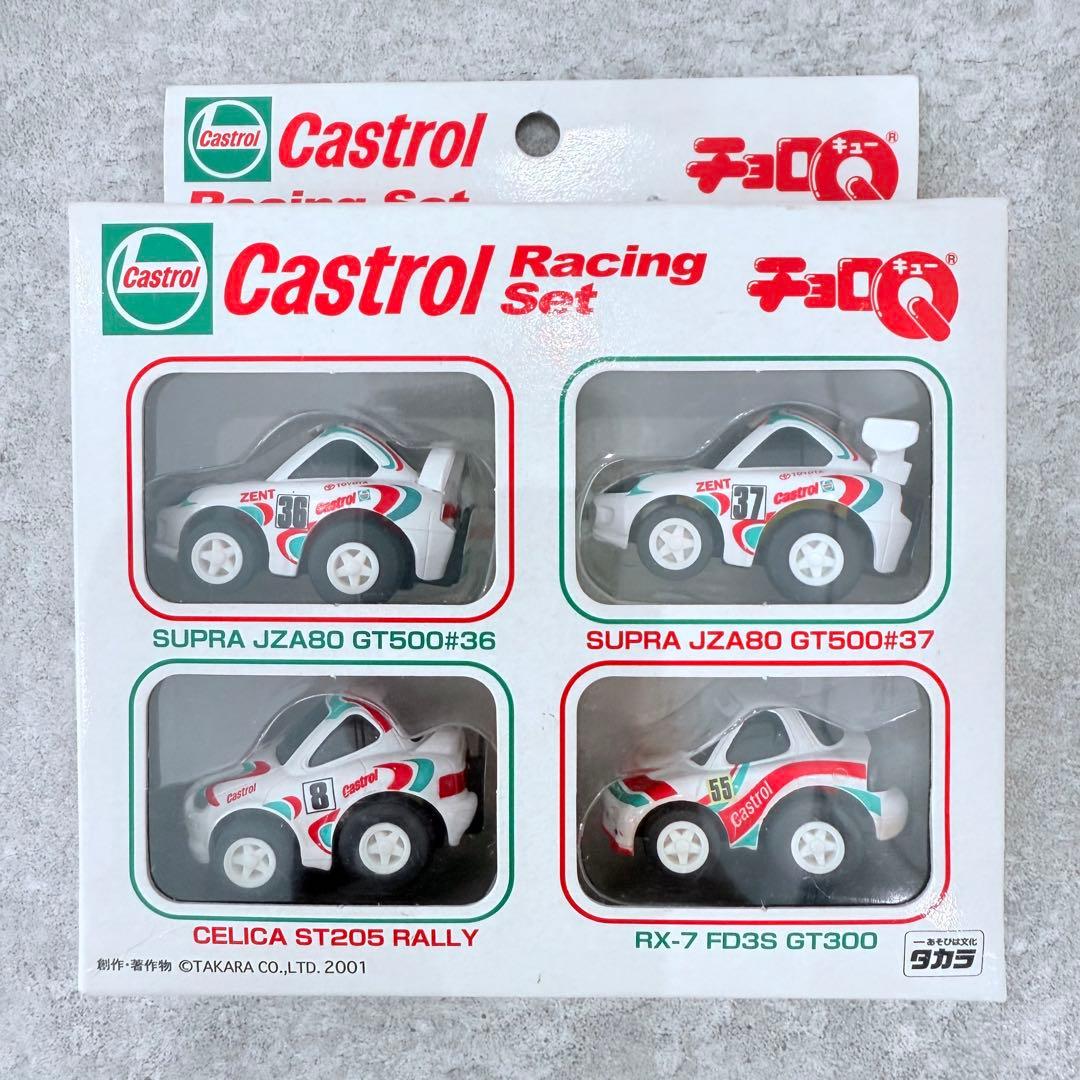 【未開封】 TOMY TAKARA ミニカーセット TOMICA チョロQ