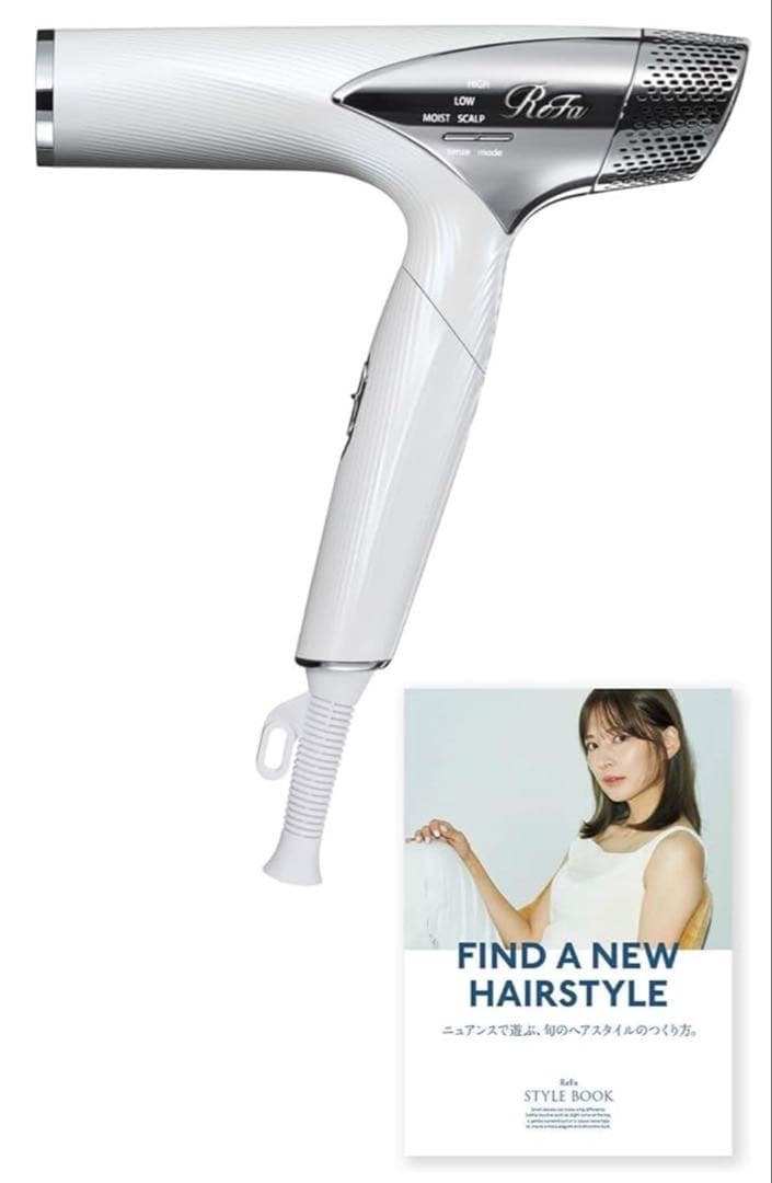 RiFa ヘアドライヤー ホワイト 新品未使用