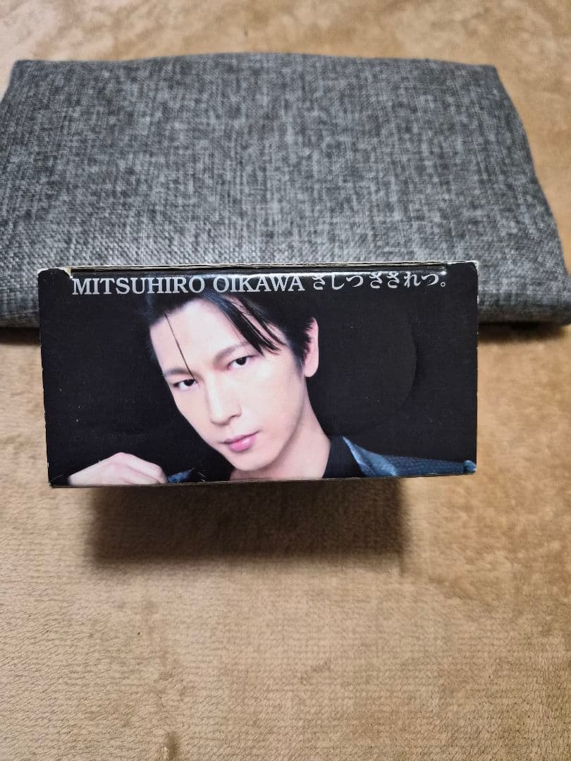 及川光博 まとめ売り