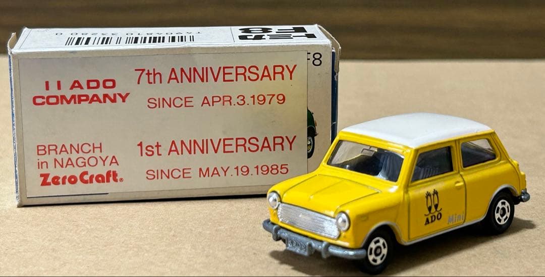 トミカ ミニクーパー アイアイアド 黄色 黒シート