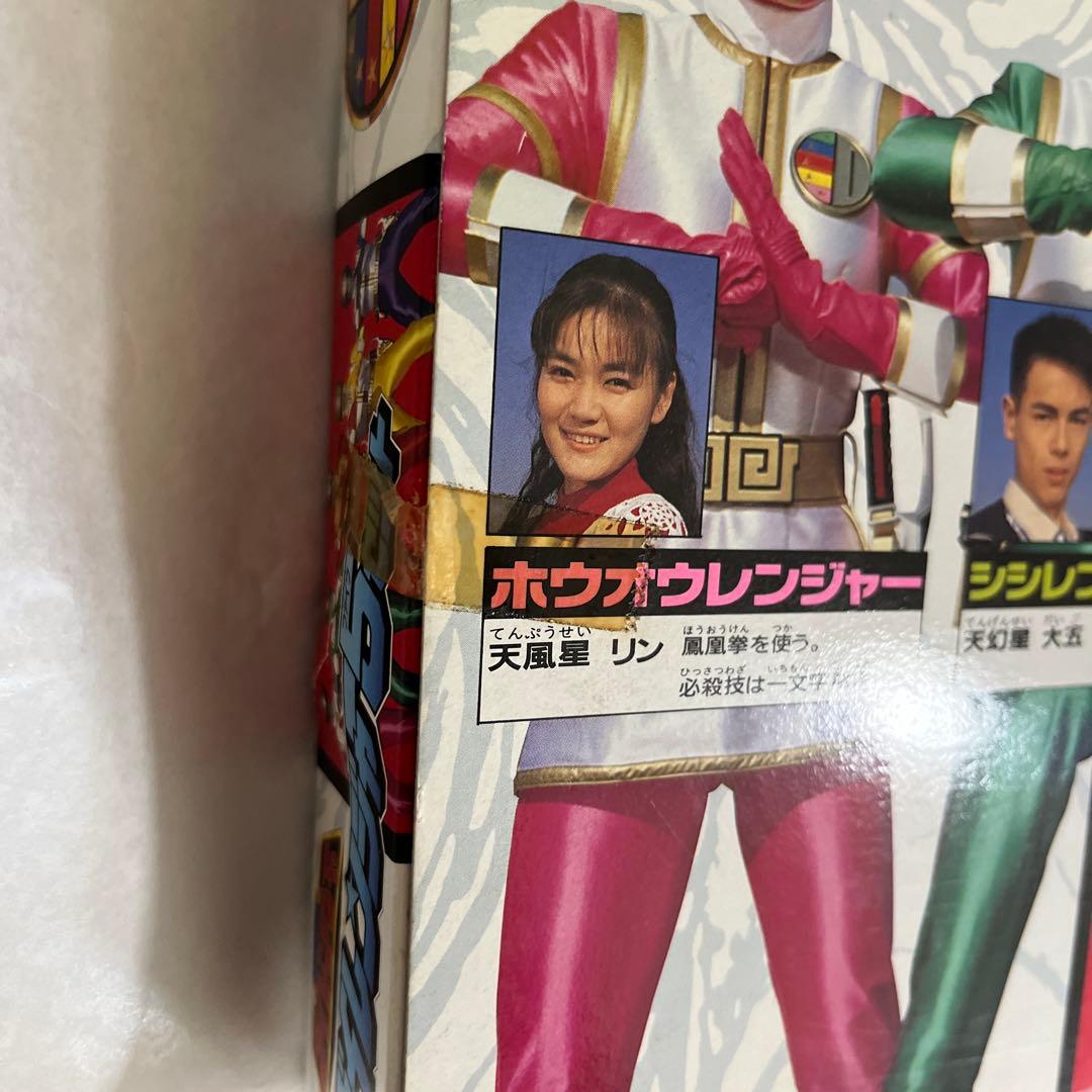 ⚠️未開封デッドストック　五星戦隊ダイレンジャー　ファイブセット　当時物