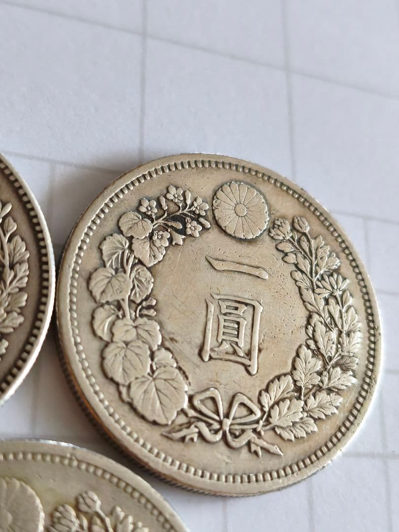 一円銀貨　３枚セット　本物保証