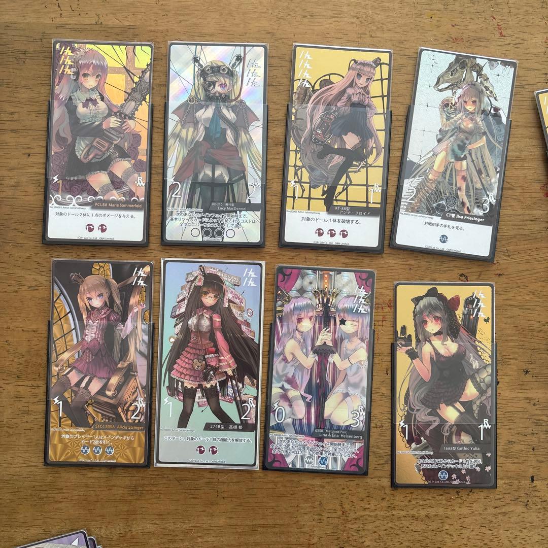 真空管ドールコレクション　詰め合わせ